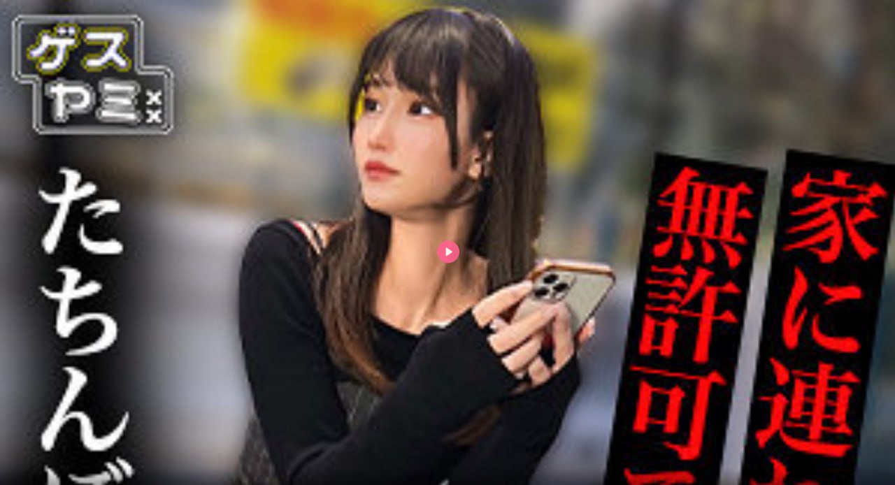 东北少妇bbbb搡bbb搡-超清在线播放