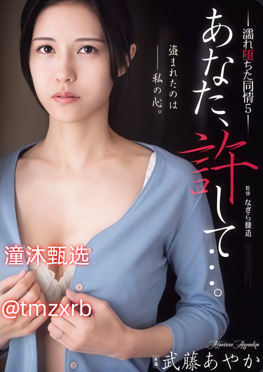 欧美美好图片,メイリン モデルコレクション メ,观看免费无删减完整版